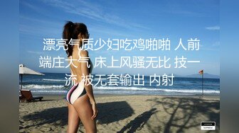 2024-10-22 娜娜短片去水印 把精液都献给主人 米菲兔插到潮吹