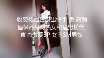 STP32640 成熟的大屁股騷女人，絲襪高跟露臉誘惑狼友，揉奶玩逼自慰呻吟被大哥草，激情上位浪叫呻吟，表情好騷別錯過 VIP0600