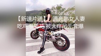 年轻帅气小哥哥双飞大战两个美女，争抢吃屌 年轻水多骑上来就可见拉丝白浆无套多姿势操双女内射一白虎