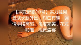    顶级性爱极限推荐外围女神猎杀者91斯文禽兽震撼首发-双飞轮操情趣网袜美少妇 丝袜篇