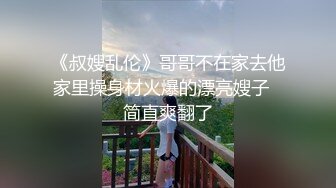 最新无水首发福利！推特露出女神，素人模特兼职【晴子Qingzi】私拍福利，夜间玛雅水上乐园大胆人前露出