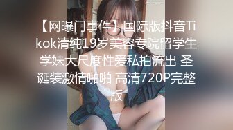 反差眼镜娘风骚小学妹『CuteSweetBoBo』✿性感斑点白丝抬起美腿用鸡巴狠狠的捅了进去！看起来挺文静床上骚出水