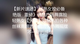 跟踪偷拍自习室美女学姐粉嫩的鲍鱼