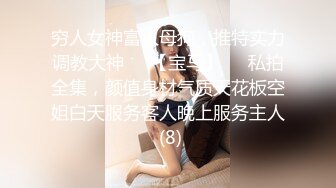 密码房【白嫖良家套路教学】肤白貌美小姐姐，酒店啪啪，泡良大佬现场教学指导，专业技法干货多，边欣赏边学习