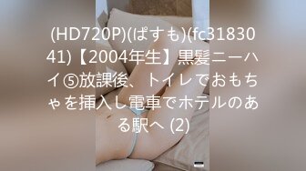 (中文字幕)最高の愛人と、最高の中出し性交。9