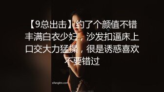 FSOG-051 新姿势爆操18岁学妹  #唐伯虎  #果冻传媒