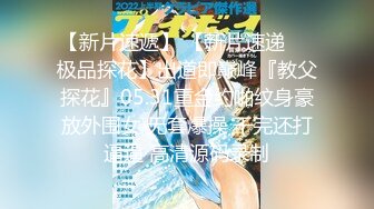 STP27270 【驭女有术空姐女神】国产无码大神玩家约操高质量女神最强性爱私拍 极品空姐女神沉沦欲海各种操 VIP0600