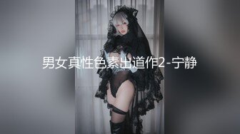 韩国娇艳伪娘『CDwant』双伪娘跟直男4P趴体轮操超淫荡