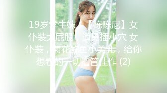 2024-3-30酒店偷拍 校花美女与舔逼狂魔男友的极限拉扯草完闻闻避孕套里精子的味道