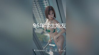 【新片速遞】 年轻小哥哥遇到这样妖娆高挑女友站着相互自慰抠逼打飞机，椅子上做爱啪啪