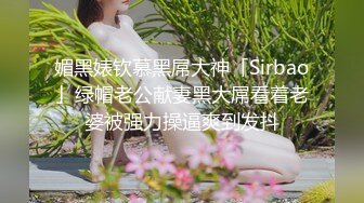 6月最新录制 户外露出主播【Asia-Lynn】公共男厕女神跳蛋自慰 震的高潮 隔壁偷看真刺激【100 v】 (88)