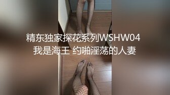 【新速片遞】 ♈女神调教♈极品高颜值反差婊〖sunwall〗顶级精盆 巅峰女神，外表有多端庄床上就有多淫荡，主人的专属玩物[1.48G/MP4/30:10]