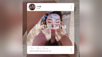 5/10最新 混血长腿美女长靴配条纹窄内同伴居然是骚丁VIP1196