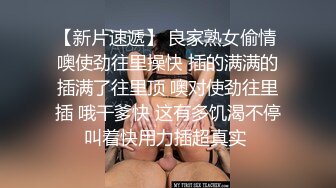 04/30精选 360 条纹方形床-边调情看电视，挑逗完老公还是不会硬。