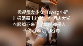 STP31050 国产AV 起点传媒 性视界传媒 XSJKY064 当着醉酒男友面前和前任做爱 孟若羽 VIP0600