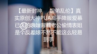 极品浪女【TJ淫妻笑笑】性福生活，喜欢绿露出3P玩的开放被单男操的声嘶力竭浪叫