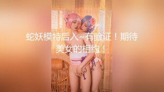 极品爆乳网红女神『麻酥酥』最新会员定制《白色吊带》淫语速插白浆高潮颤抖