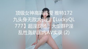 6月最新流出顶级厕拍新系列前拍高颜值女神尿尿高清特写开着闪光灯补光(7)大森林美女pk无毛逼美女