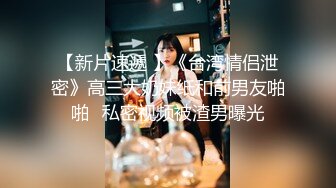 黑客破解网络摄像头??偷拍白嫩无毛美女约炮纹身猛男逼太紧把套子夹进逼里了小哥让她别笑