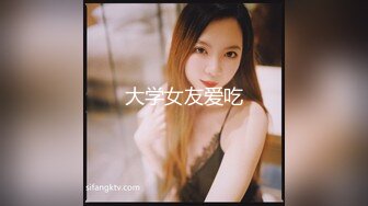 新婚之夜羞辱妻子▌閔閔▌当着老婆面肏别的女人 淫荡交合高潮迭起 高超报复手段