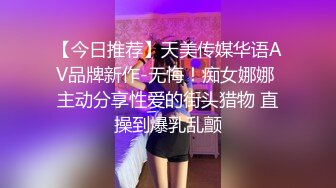 STP18573 【今日推荐】知名91女神〖丽萨〗VIP粉丝团私拍流出 各式调教玩操极品女神『小景甜』颜射篇