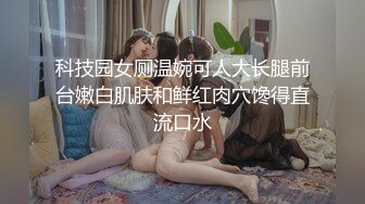 温柔小雪-黑丝女仆在线吃棒棒，叫主人起床