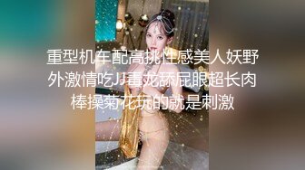 极品女神跳蛋自慰，黑丝情趣内衣手指抠逼，震动高潮双道具自慰，上演人工喷泉