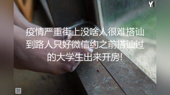 顶级身材人妻欲求不满✅只想被大鸡巴无套抽插，平时生活中的傲娇女神，内心渴望被当成妓女