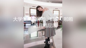  又到大学毕业季绝美校花和男友之间的分手炮遭曝光