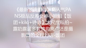 【原创国产精选】巨乳绿帽绝美黑丝骚妻被单男操，整个现场就特别淫乱