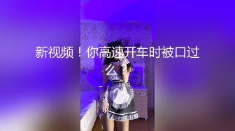 【高端外围猎手】南韩金先生爆艹92年美女秘书安智恩 身材颜值一级棒 纤细腰肢抱起一顿肏 美腿锁腰榨精4K原版