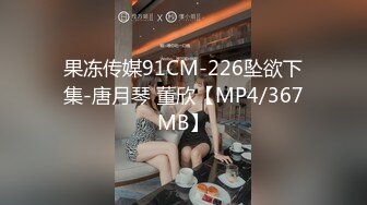 【麻豆传媒】mfk-0070 渴望被塞满的丰腴少妇