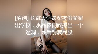 瑜伽裤加小白袜学妹穿上性感瑜伽裤配小白袜，绝了！完美酮体，舔穴爆操！大鸡巴灌满反差婊小母狗的骚穴