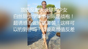 被土豪包养的极品美乳英语老师三里屯兼职模特被91大神猫先生草到娇喘