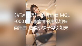 【MINI传媒】爆操后妈，与后妈不可告人的交易