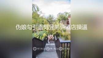 Sm调教少妇，约束带很好用