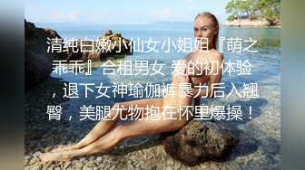 性感女神初下海！顶级美臀极品尤物！吊带黑丝美腿，无毛超嫩粉穴