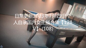 2/10最新 报复出轨老公性感少妇独守空房她该何去何从VIP1196