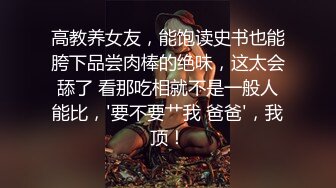 颜值巅峰暴龙娜塔莎：一起干我，啊啊啊雅蠛蝶不要不要停，好多淫水啊，干死我这骚逼求求你了！