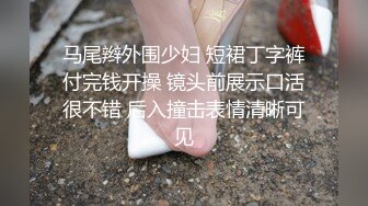 【开年巨制】最新东京风月楼出品-中国男子酒店约现役日本AV女优『茜みなと』为国争光 中文字幕 高清720P版