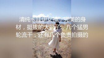 情侣自拍『我的校花女友』浴室激情身材高挑均匀骚逼阴毛旺盛淫水多完美露脸高清版