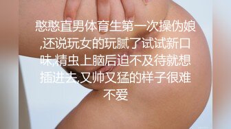 被輪姦凌辱內射的新人女教師