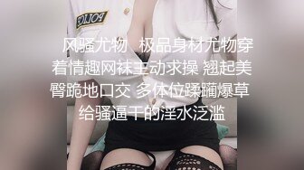 兔子先生 TZ-137《3P潜入搜查官》废墟凌辱大长腿美女