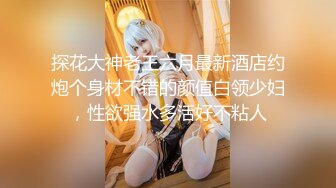 KTV 女厕偷拍穿着丁字小内内 BB夹的很紧的破洞牛仔裤美女