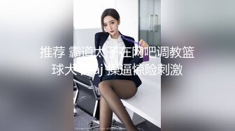  极品女神秀人核弹超气质女神绮里嘉首次特写掰穴特写美鲍鱼 极品性感三姐妹终极姐妹花合体