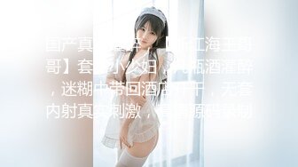 华裔伪娘『Jenny Wei』可爱牛仔装诱惑被黑又粗站立后入爆操