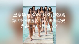 灰丝无套，第一视角028