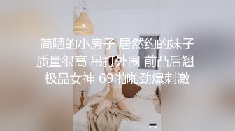 ❤️❤️【快手】图图 多粉丝-美女主播密码房，黑丝真空 裸露半臀 露毛极致舞姿 高清福利 (2)