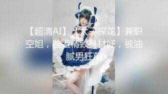 ✿淫声荡语小骚货✿“我和你兄弟上床了 你不会嫌弃我吧”“你戴套了 不算”跟兄弟互相PUA女友交换，碎花裙女神有多反差