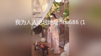 喜欢玩换妻的性瘾情侣-美乳大白臀00后淫娃Babesafreak资源合集【25V】  (14)